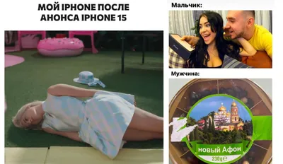 Силиконовый чехол Mcover для смартфона Apple iPhone 11 Союзмультфильм  веселые танцы купить по цене 430 ₽ в интернет-магазине Детский мир