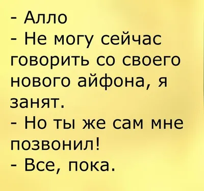 Мемы и приколы про презентацию iPhone 15, или когда дел по самое горло |  Mixnews