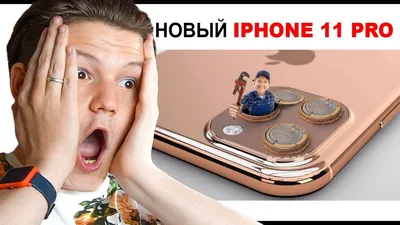 Смешной чехол для iPhone 6/6S с прикольной надписью - Будьте добрее, а то  как лохи — купить в интернет магазине | Цена | Киев, Одесса, Харьков, Днепр