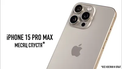 Противоударный чехол Mcover для смартфона Apple iPhone 13 Союзмультфильм  веселые танцы купить по цене 460 ₽ в интернет-магазине Детский мир