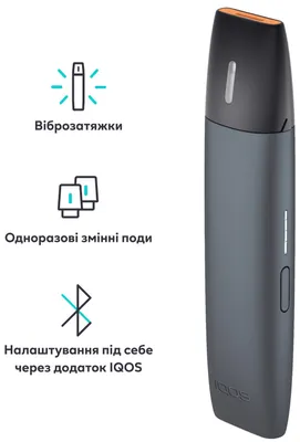 Iqos - Wikipedia