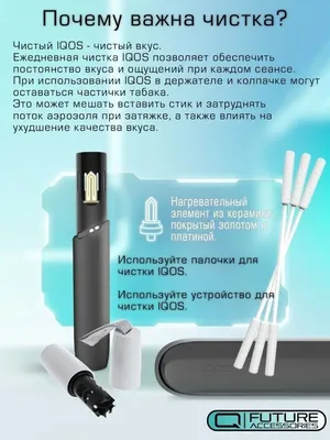 IQOS ORIGINALS ONE, Бирюзовый | IQOS.UA