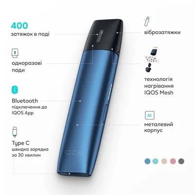 Система нагревания табака IQOS 4 Iluma Prime (IQOS) купить в Минске с  доставкой по РБ