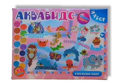 Aquabeads (Аквабитс) - YouTube