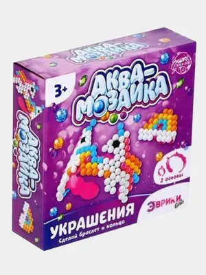 Aquabeads \"Мини-студия\" - «Аквабитс → классный набор для творчества и  развития мелкой моторики! Пошаговая инструкция сборки фигурок и наши  результаты ✿» | отзывы