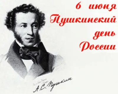 С днём рождения, Александр Николаевич! | УФКСЛО