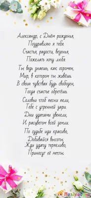 Центральный Концертный Зал, Краснодар - С Днем рождения, Александр  Сергеевич!