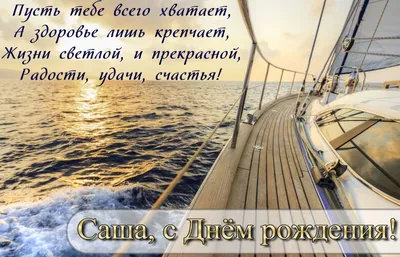 Сегодня день рождения отмечает Александр Вахмистров - Новости Петербурга -  Общественный Контроль