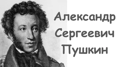 Книга Александр Пушкин и его дядя Василий - купить детской энциклопедии в  интернет-магазинах, цены на Мегамаркет | 10650