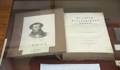 Александр Сергеевич Пушкин. Биография писателя Юрий Лотман - купить книгу  Александр Сергеевич Пушкин. Биография писателя в Минске — Издательство  Азбука на OZ.by