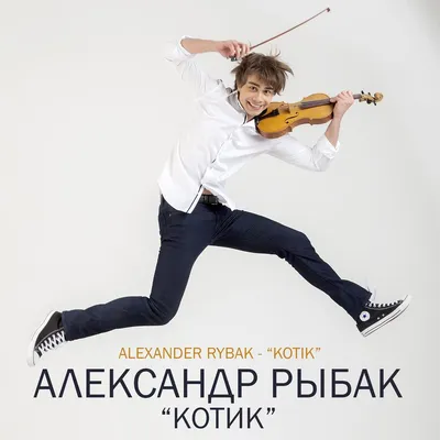 Pin on ALEXANDER RYBAK