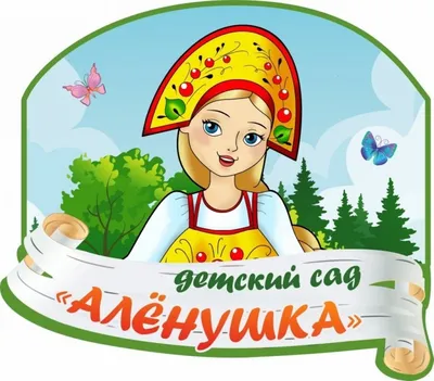 Русская девочка Алёнушка» — создано в Шедевруме