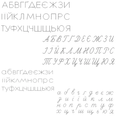 Украинский алфавит, 9 кубиков (на подставке) - Брынских и К арт.: K9ukr -  купить детские кубики из дерева на Kesha.com.ua