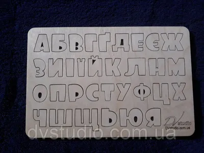 Children's magnetic Ukrainian ALPHABET Украинский Алфавит | eBay