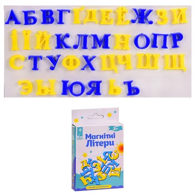 Украинский алфавит ,12 кубиков - Komarovtoys арт.: Т 601 - купить детские  кубики из дерева на Kesha.com.ua