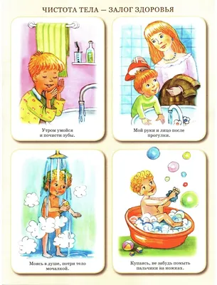 Картинки как мыть руки в детском саду