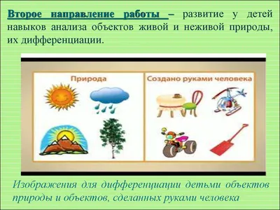 Стенд \"Как правильно мыть руки\" для группы \"Клубничка\" (ID#111811236),  цена: 36 руб., купить на Deal.by