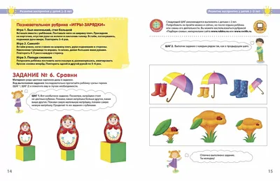 АЛГОРИТМЫ РЕЖИМНЫХ МОМЕНТОВ В ДЕТСКОМ САДУ