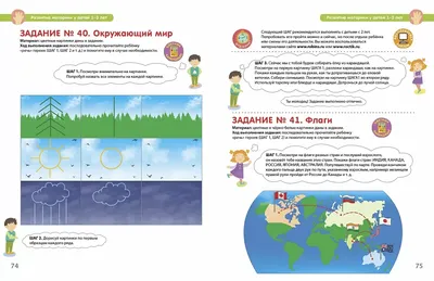 МКДОУ-Ордынский детский сад \"Ручеек\":