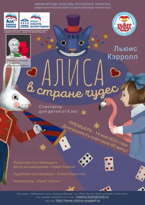 Алиса в Стране чудес (Льюис Кэрролл, Loputyn (Лопутин), Нина Михайловна  Демурова) — купить в МИФе