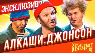 Начальника городской полиции попросили оградить детские площадки от алкашей  | Новости Саратова и области — Информационное агентство \"Взгляд-инфо\"