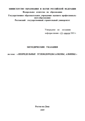 Ответы Mail.ru: Как различать алкены, алкадиены, алканы, алкины по  строению? Кае различать углеводороды?