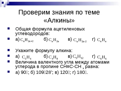 Лекции по органической химии. Часть 2. Химия углеводородов. Алканы, алкены,  алкины и диены, , Техносфера купити книгу 978-5-94836-467-4 – Лавка Бабуїн,  Київ, Україна