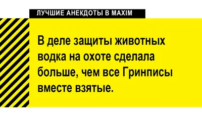 Шутки и приколы про алкоголь - ЯПлакалъ