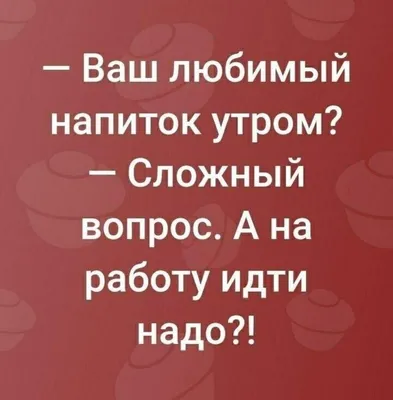 X 上的 Andrey Bilanov：「Оказывается ))))) #бываетже #проженщин #водка #приколы  #бабьислезы https://t.co/ett8uusQKP」 / X