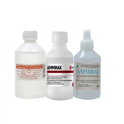 Аммиак (Ammonia): свойства и использование в косметике для волос и кожи —  Haircolor.org.ua