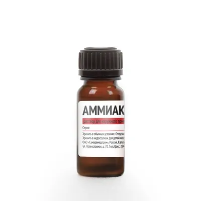 АММИАК / АММОНИЙ NH3/NH4. ХЛОР Cl