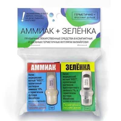 Аммиак спирт. р-р 10% Фармация 20 мл (id 92301110), купить в Казахстане,  цена на Satu.kz