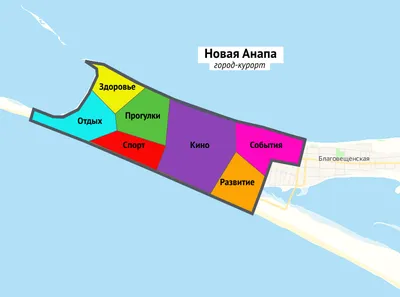 Рядом с Анапой с нуля построят новый курорт за 250 миллиардов. Подробнее о  том, что разместят на его территории | Объясняю на пальцах | Дзен