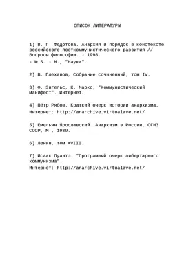 Наступает весна: выходите на улицы против войны | Автономное Действие -  анархисты, либертарные коммунисты, антифа