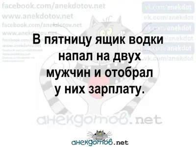 анекдотов.net APK for Android - Download