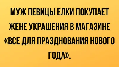 Анекдоты | Facebook