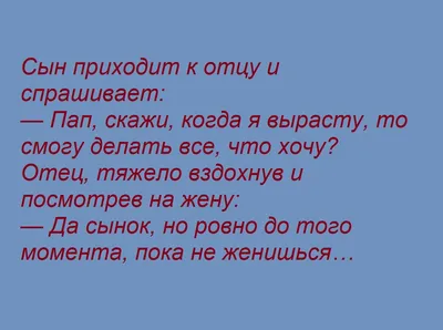 Анекдоты про племянников - смешные шутки и приколы про детей - Телеграф