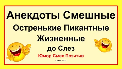 Мне смешно - 🤣🤣🤣 #приколы #прикол #юмор #шутки #сарказм #сарказмы # анекдот #анекдоты #ржудослез #ржака #ржунемогу #смешно #смешныекартинки  #мужчины #женщины #отношения #любовь #семья #муж #жена | Facebook