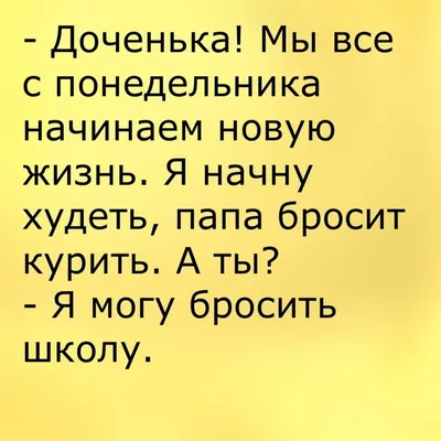 смешные картинки (фото приколы) / смешные картинки и другие приколы:  комиксы, гиф анимация, видео, лучший интеллектуальный юмор.