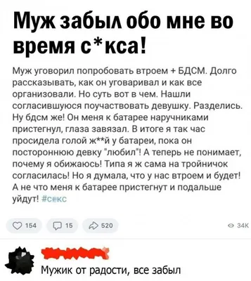 Анекдоты про мужа и жену: смешные и новые шутки