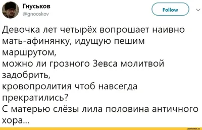 Приколы для даунов :: анкета :: разное / картинки, гифки, прикольные  комиксы, интересные статьи по теме.