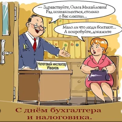 Приколы про юристов, нотариусов и адвокатов (60 картинок) | Адвокат, Юрист,  Человек