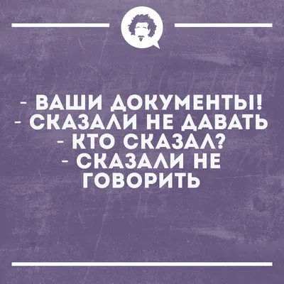 Лигаю юристов: истории из жизни, советы, новости, юмор и картинки — Все  посты, страница 24 | Пикабу