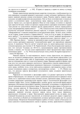 Психологическое обеспечение профессионализации юристов в условиях  межпоколенческих различ – тема научной статьи по наукам об образовании  читайте бесплатно текст научно-исследовательской работы в электронной  библиотеке КиберЛенинка