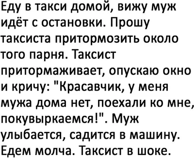 Картинки для хорошего выходного! Анекдоты и просто смешные картинки! |  Учимся вместе с Богданом | Дзен