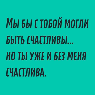 Лучшие анекдоты дня про все на свете от 4 января 2023 | Екабу.ру -  развлекательный портал