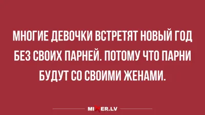 Надписи на картинках: истории из жизни, советы, новости, юмор и картинки —  Лучшее, страница 70 | Пикабу