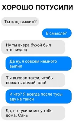 анекдоты про таксистов / смешные картинки и другие приколы: комиксы, гиф  анимация, видео, лучший интеллектуальный юмор.