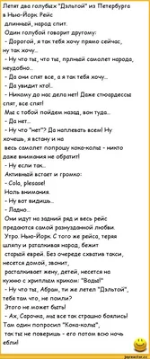 Анекдоты про спорт - смешные шутки и приколы про спортсменов и фитнес -  Телеграф