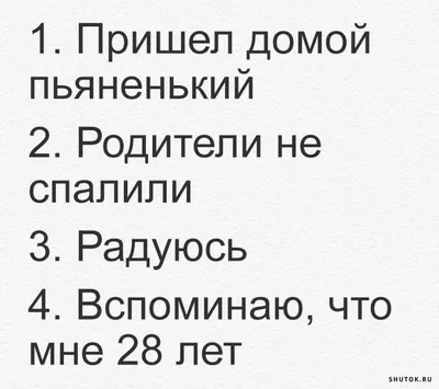 анекдоты / смешные картинки и другие приколы: комиксы, гиф анимация, видео,  лучший интеллектуальный юмор.